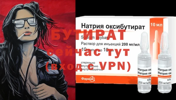 MDMA Premium VHQ Бронницы