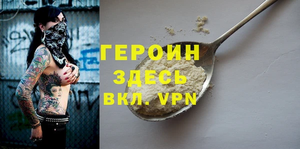 мефедрон мука Бородино