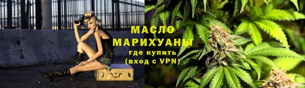 мефедрон мука Бородино