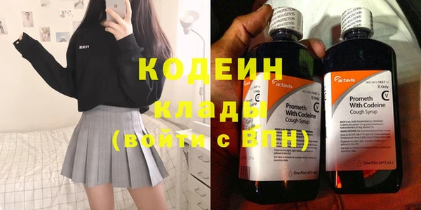 мефедрон мука Бородино