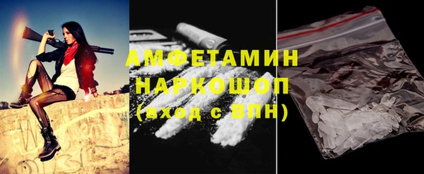 MDMA Premium VHQ Бронницы