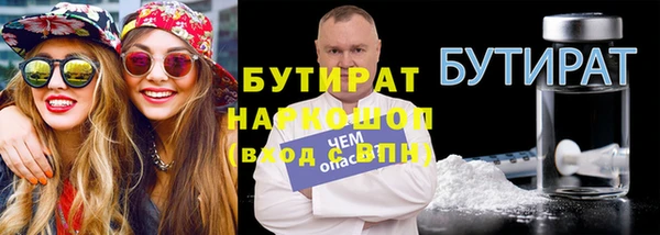 MDMA Premium VHQ Бронницы
