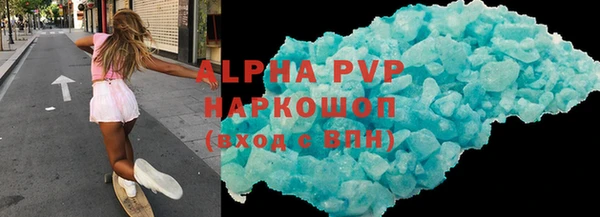 COCAINE Бугульма