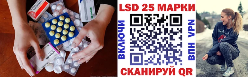 Купить где  Пущино  Лсд 25 экстази ecstasy 