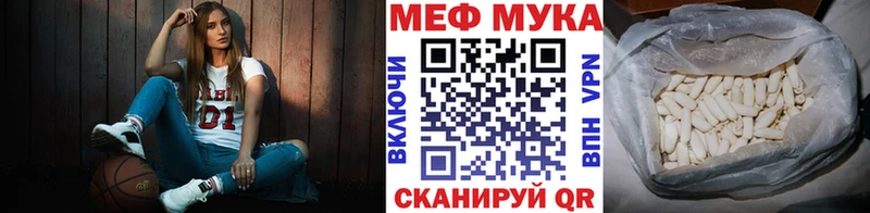 Мефедрон кристаллы  Пущино 