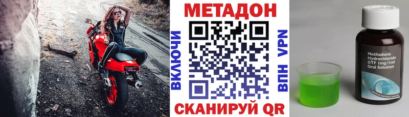 Купить  Пущино  Метадон белоснежный 