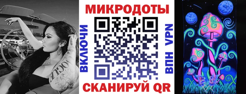 Псилоцибиновые грибы ЛСД  Купить  Пущино 